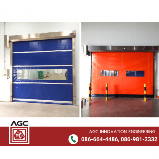 รับติดตั้งประตูอัตโนมัติไฮสปีด Highspeed door รับติดตั้งประตูอัตโนมัติไฮสปีด Highspeed door