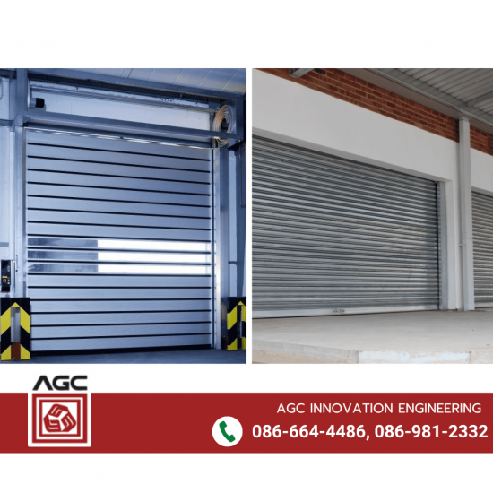 รับติดตั้งประตูม้วนไฮสปีด ราคาถูก Roller Shutter Doors รับติดตั้งประตูม้วนไฮสปีด ราคาถูก Roller Shutter Doors