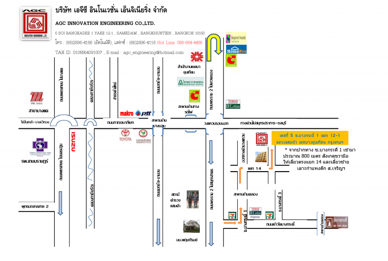 Photo map - รับติดตั้งประตูอัตโนมัติไฮสปีด - เอจีซี อินโนเวชั่น